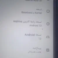 ریلمی نوت ۵۰حافظه ۶۴|موبایل|بم, |دیوار