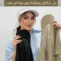 کلاه، شال، جوراب شلواری، ساق دست، هدبند|لباس|شیراز, محراب|دیوار