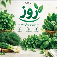 استخدام ویزیتوروبازاریاب فعال موادغذایی(پورسانتی