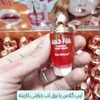 حراج به دلیل تغیر شغل|حراج|تهران, بازار|دیوار