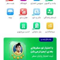 میلی گلد و اسنپ