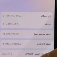 نوت ۱۳ پرو|موبایل|یزد, |دیوار