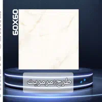 فروش مستقیم انبار کاشی و سرامیک از انبار مرکزی|مصالح و تجهیزات ساختمان|پردیس, سیاه سنگ|دیوار