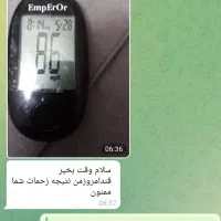 درمان دیابت صددرصد تضمینی|خدمات آرایشگری و زیبایی|زنجان, |دیوار