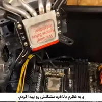 CPU 12th Gen