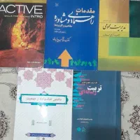 کتاب دانشگاهی علوم تربیتی سالم