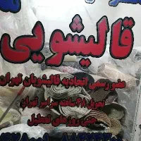 قالیشویی مبل شویی ولیعصر جردن ونک گاندی توانیر|خدمات نظافت|تهران, ونک|دیوار