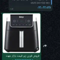 برند نینجا af180 سفارش آمریکاواروپا