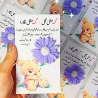 تدریس خصوصی