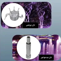 انواع آبنما استخری،پرده آبی ،بارانی ،شوتر یزد|مصالح و تجهیزات ساختمان|یزد, |دیوار