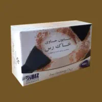 صابون معجزه گر مخصوص جوش‌های جوانی
