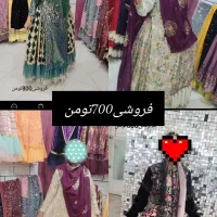 فروشی لباس محلی|لباس|رامهرمز, |دیوار