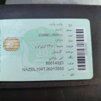 نیسان دیزل|خودرو سواری و وانت|تهران, بازار|دیوار