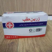 گاز استریل زرین طب