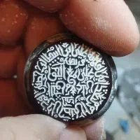 نگین خط کوفی