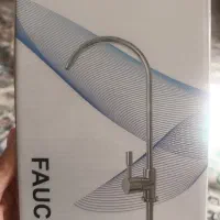 شیر تصفیه آب نو