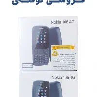 گوشی ساده با گارانتی