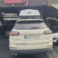 باطریساز ماهر درصدی