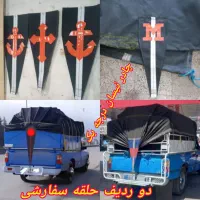 چادر تریلی لبه دار و تریلی کفی چادر نیسان ایسوزو.|قطعات یدکی و لوازم جانبی|شیراز, ترمینال باربری|دیوار