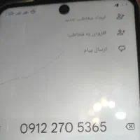 فروش سیمکارت کد2