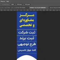 ثبت برند و علامت تجاری شخص حقیقی و حقوقی