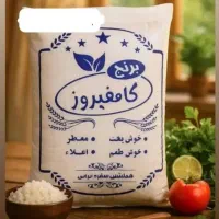 فروش بدون واسطه برنج کامفیروزی و لنجان درجه یک