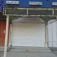 فروش یک باب مغازه تجاری