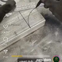 بنای همه کاره