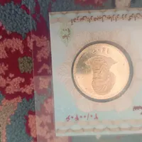 سکه تمام