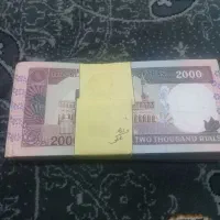 اسکناس دویستی|کلکسیون سکه، تمبر، اسکناس|کبودرآهنگ, |دیوار