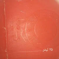 کلمن مناسب برای نذری|ظروف نگهدارنده، پلاستیکی، یک‌بارمصرف|بندرعباس, |دیوار