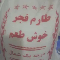 انواع برنج ایرانی|خوردنی و آشامیدنی|الوند, |دیوار