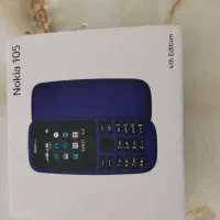 گوشی نوکیا|موبایل|اردبیل, |دیوار