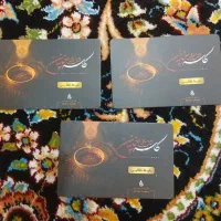 بلیط اتاق فرار