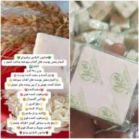 کرم روشن کننده صورت وبدن ضدلک(اماراتی)vip|آرایشی، بهداشتی، درمانی|اهواز, شریعتی جنوبی|دیوار