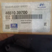 سنسور کیلومتر نو هیوندای و کیا اصلی|قطعات یدکی و لوازم جانبی|سنگر, |دیوار