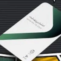 کارت اعتباری