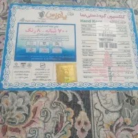 4 تخته فرش پاتریس 700 شانه کاملا سالم و نو|فرش|تهران, آذری|دیوار