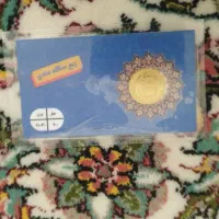 ربع سکه غیربانکی