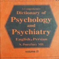 دو جلد دیکشنری  انگلیسی فارسی روانشناسی