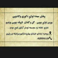 حراج آبگرمکن زمینی و ماشین لباسشویی|حراج|بروجرد, |دیوار