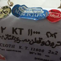 پارچه تترون اصل ژاپن