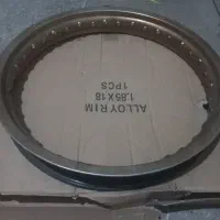 رینگ اصلی تریل روان