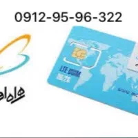 0912-95-96-322
