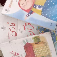 کتاب ابتدایی و متوسطه و کتاب کار|کتاب و مجله آموزشی|قم, بنیاد|دیوار