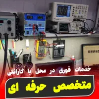 تعمیرات خدمات لپتاپ کامپیوتر ویندوز در محل کل مشهد
