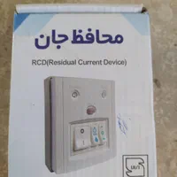 کلید کولر آبی