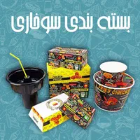 جعبه سوخاری / سطل سوخاری کیلویی / بسته بندی سوخاری|عمده‌فروشی|تهران, نیروی هوایی (پیروزی)|دیوار