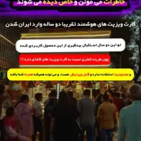 ادمین غیر حضوری بیوتی+طراحی کارت ویزیت هوشمند|خدمات رایانه‌ای و موبایل|مشهد, عامل|دیوار