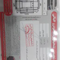 پژو 206 تیپ ۵، مدل ۱۳۹۶|خودرو سواری و وانت|یزد, |دیوار
